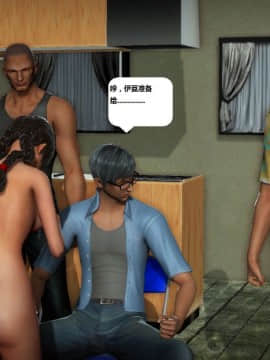 [3D]人生 1-2季 （完）_0239