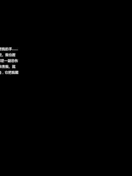 [3D]人生 1-2季 （完）_0257