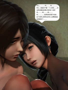 [3D]人生 1-2季 （完）_0281