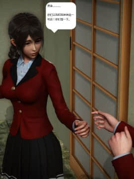 [3D]人生 1-2季 （完）_0318