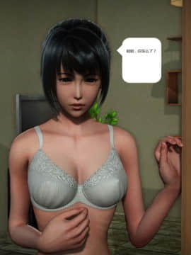 [3D]人生 1-2季 （完）_0341