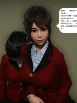 [3D]人生 1-2季 （完）_0398