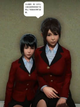 [3D]人生 1-2季 （完）_0401