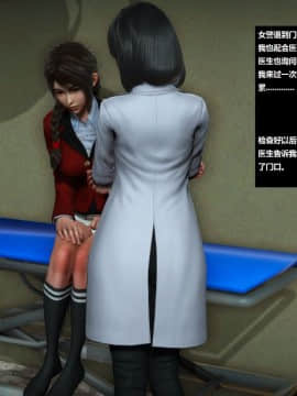 [3D]人生 1-2季 （完）_0418
