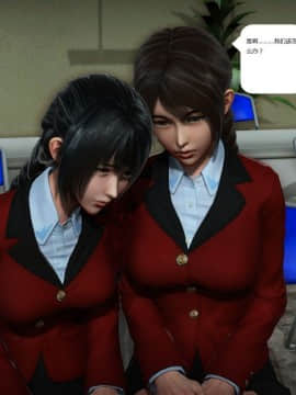 [3D]人生 1-2季 （完）_0434