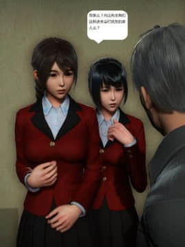 [3D]人生 1-2季 （完）_0480