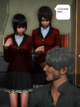 [3D]人生 1-2季 （完）_0482