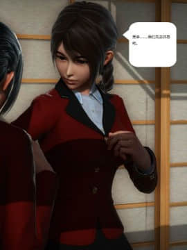[3D]人生 1-2季 （完）_0484