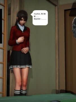 [3D]人生 1-2季 （完）_0487