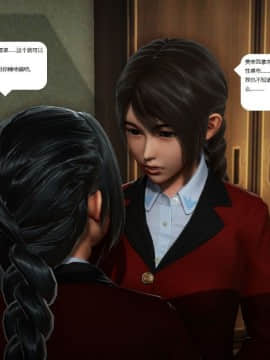 [3D]人生 1-2季 （完）_0491