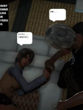 [3D]人生 1-2季 （完）_0507