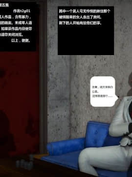 [3D]人生 1-2季 （完）_0512