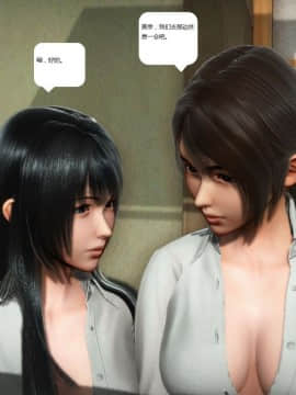 [3D]人生 1-2季 （完）_0533
