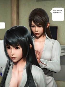 [3D]人生 1-2季 （完）_0534