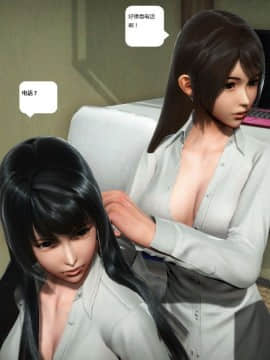 [3D]人生 1-2季 （完）_0535