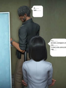 [3D]人生 1-2季 （完）_0543