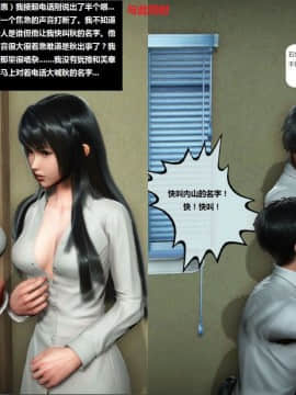 [3D]人生 1-2季 （完）_0555