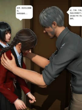 [3D]人生 1-2季 （完）_0569