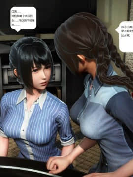 [3D]人生 1-2季 （完）_0594