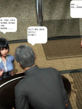 [3D]人生 1-2季 （完）_0596