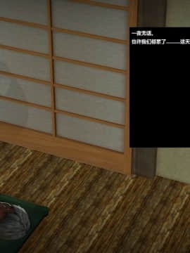 [3D]人生 1-2季 （完）_0616