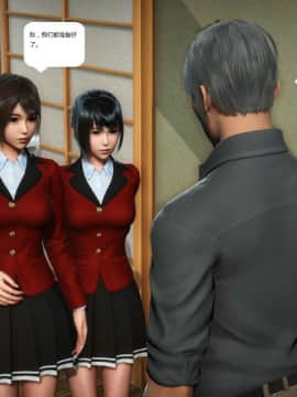 [3D]人生 1-2季 （完）_0617