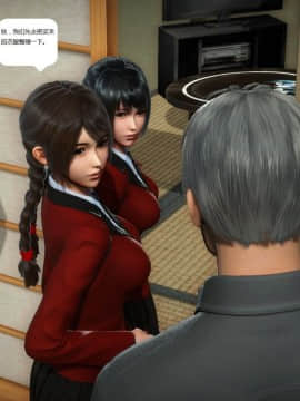 [3D]人生 1-2季 （完）_0625