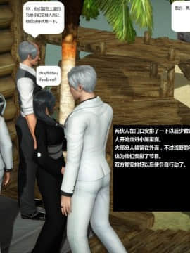 [3D]人生 1-2季 （完）_0640