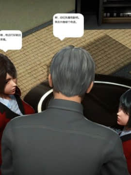 [3D]人生 1-2季 （完）_0685