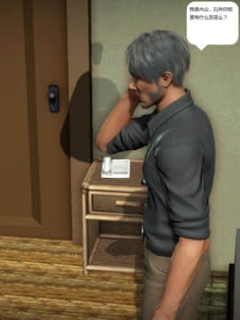 [3D]人生 1-2季 （完）_0688