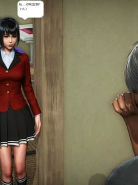 [3D]人生 1-2季 （完）_0690