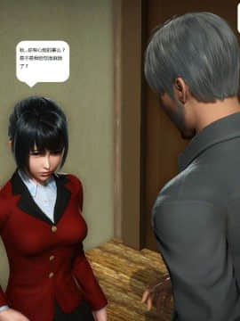 [3D]人生 1-2季 （完）_0691