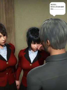 [3D]人生 1-2季 （完）_0696