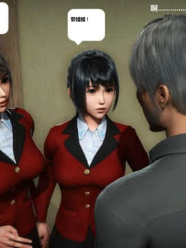 [3D]人生 1-2季 （完）_0697