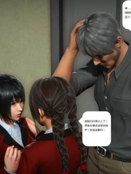 [3D]人生 1-2季 （完）_0698