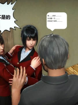 [3D]人生 1-2季 （完）_0699