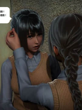 [3D]人生 1-2季 （完）_0711