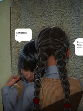 [3D]人生 1-2季 （完）_0717