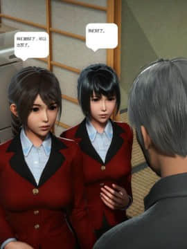 [3D]人生 1-2季 （完）_0721