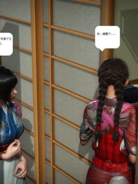 [3D]人生 1-2季 （完）_0868