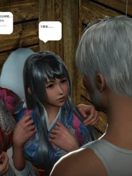 [3D]人生 1-2季 （完）_0895