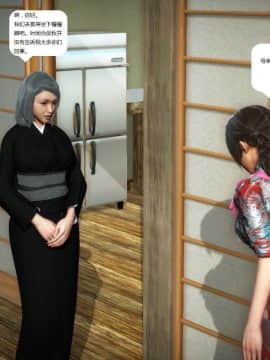 [3D]人生 1-2季 （完）_0917