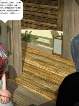 [3D]人生 1-2季 （完）_0921