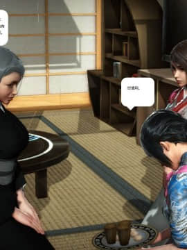 [3D]人生 1-2季 （完）_0923