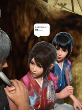 [3D]人生 1-2季 （完）_0965