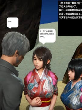 [3D]人生 1-2季 （完）_0968