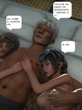 [3D]人生 1-2季 （完）_1032