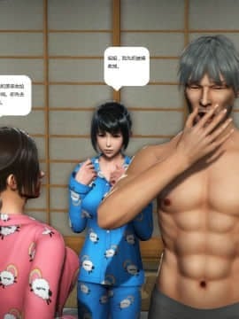 [3D]人生 1-2季 （完）_1034