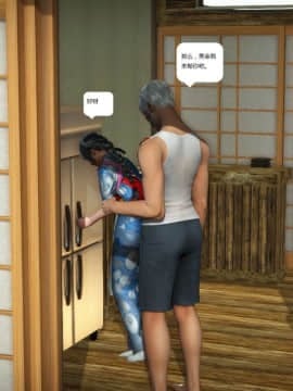 [3D]人生 1-2季 （完）_1043