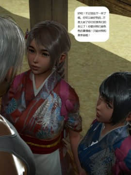 [3D]人生 1-2季 （完）_1084